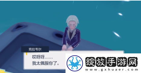 宝可梦朱紫街头绅士在哪