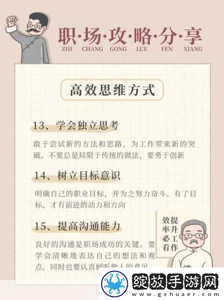 怎样自w到高c有图片