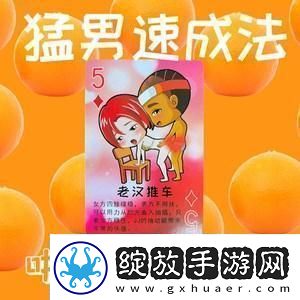 打牌