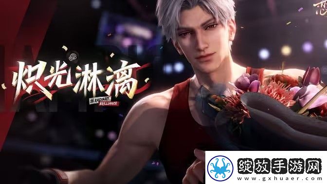 恋与深空秦彻炽光淋漓怎么样