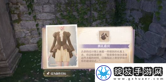 无限暖暖花愿镇服装设计图宝箱位置大全