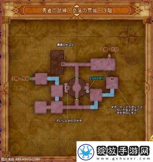 勇者斗恶龙