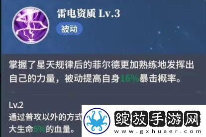 心之归途怎么玩