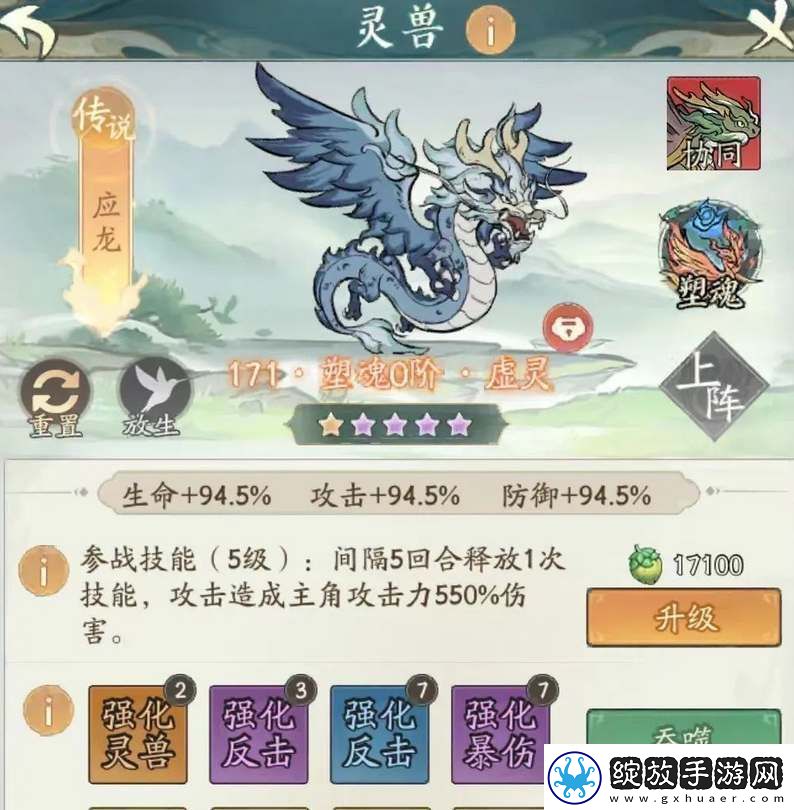 寻道大千纯闪避流怎么玩
