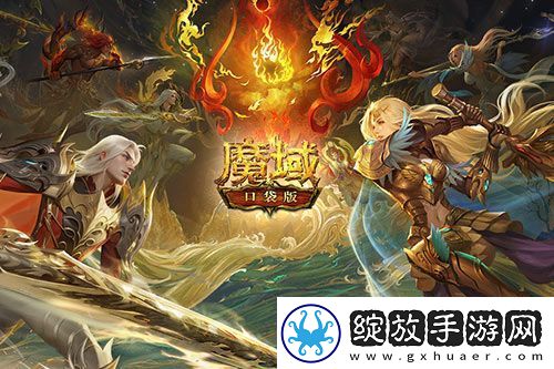 历代职业觉醒回顾！魔域口袋版12月觉醒推测！