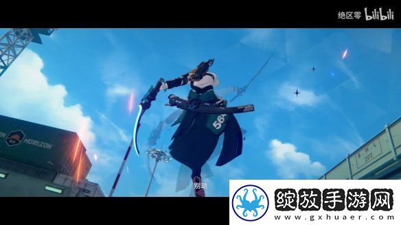 绝区零4版本代理人“浅羽悠真”战斗演示