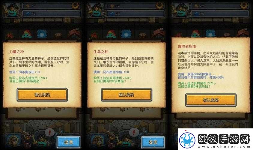 不思议迷宫吟游诗人觉醒试炼攻略