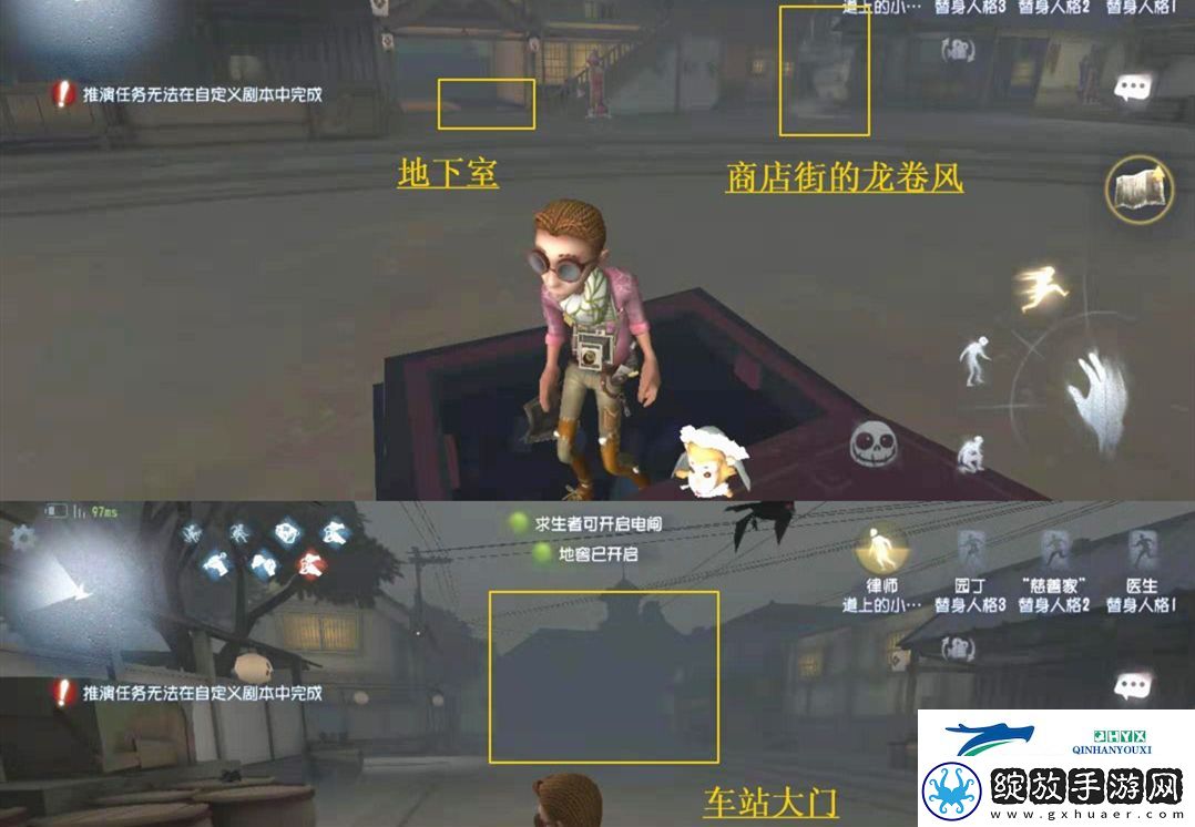 第五人格永眠镇小图地窖在哪
