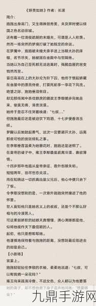 青梅不经C1v1