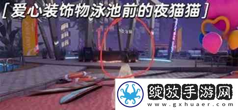 以闪亮之名贪吃飘飘配方如何获得