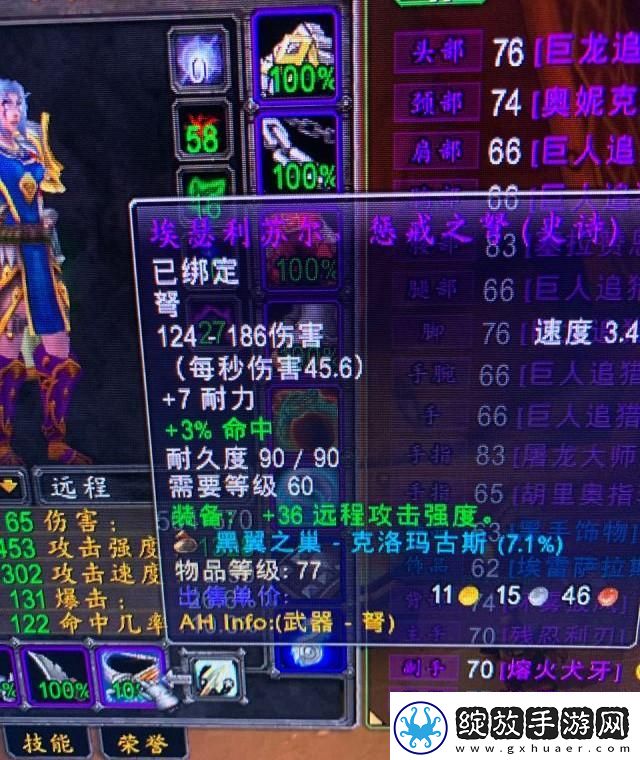魔兽世界猎人宏命令一览表