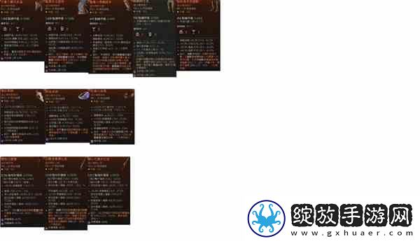暗黑破坏神4第二赛季刀刃毒灌注陷阱游侠BD