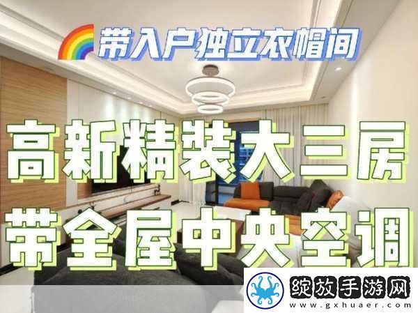 精产国品一二三区别在哪里