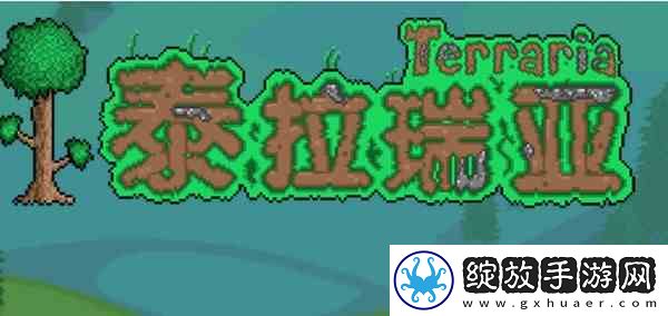 泰拉瑞亚晶光刃如何合成
