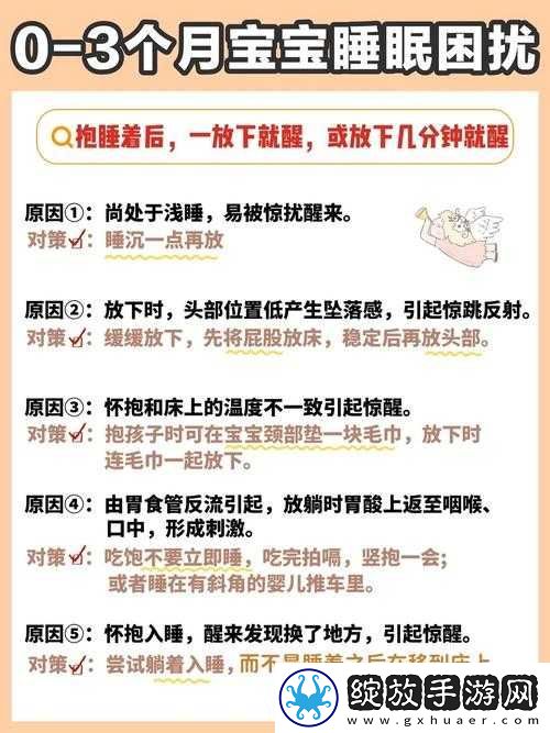 父母房间出现哼哼声的几种原因