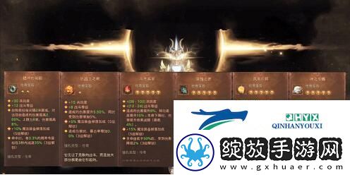 暗黑破坏神不朽宝石推荐