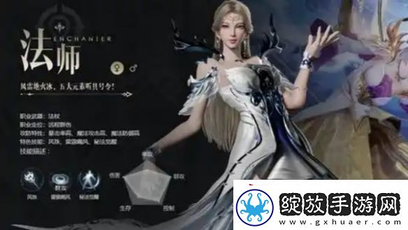 魔域手游职业哪个强