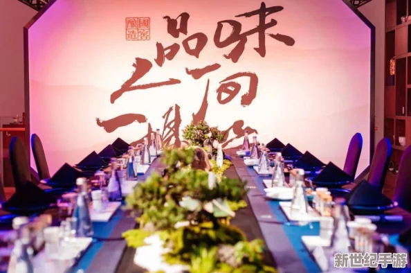 探索多元文化交融下的“久久精品人人做人人综合试看”
