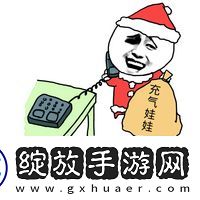 2017圣诞节要礼物的表情包大全