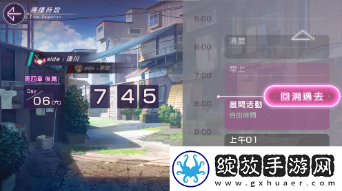 【角色联盟】炽焰天穹怎么钓鱼