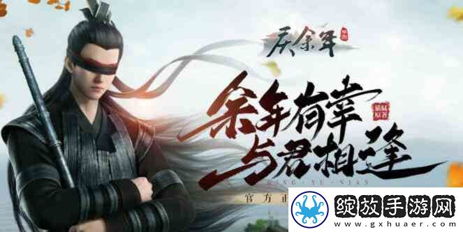 庆余年手游决战神庙运功疗毒通关路线图一览