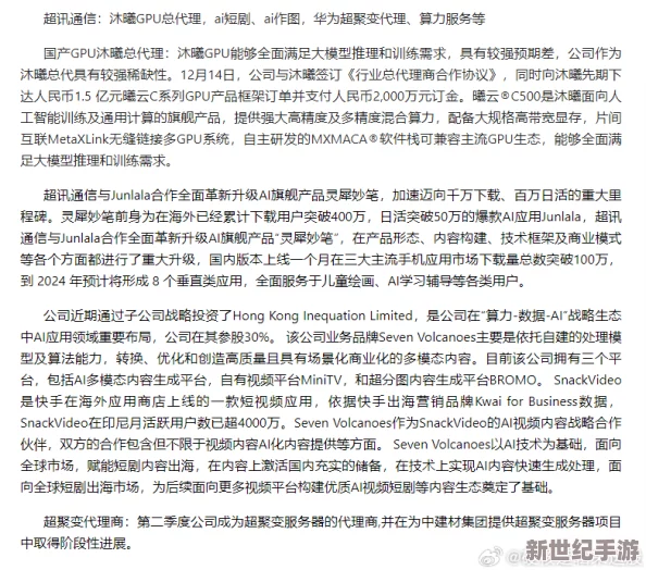 国产私拍在线