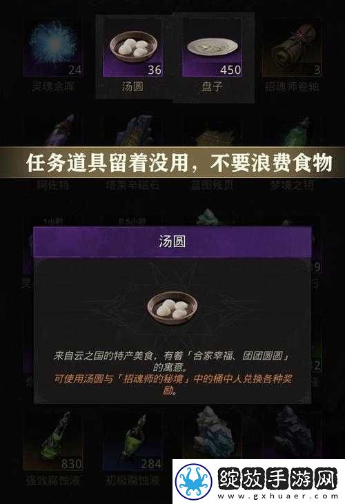 探索地下城堡