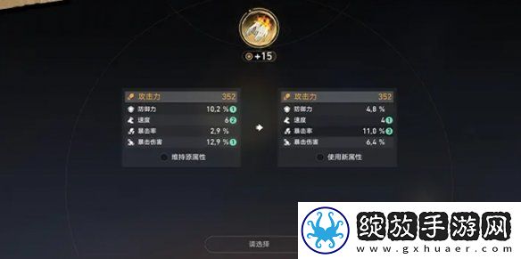 崩坏星穹铁道3.0新功能有哪些