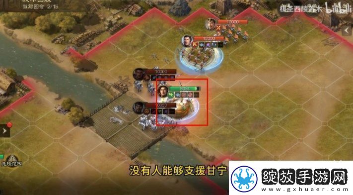 三国志战棋版三马同槽阵容怎么玩