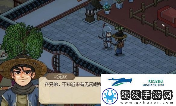 大侠立志传商贾永不眠怎么过