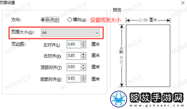 pdf怎么打印出来