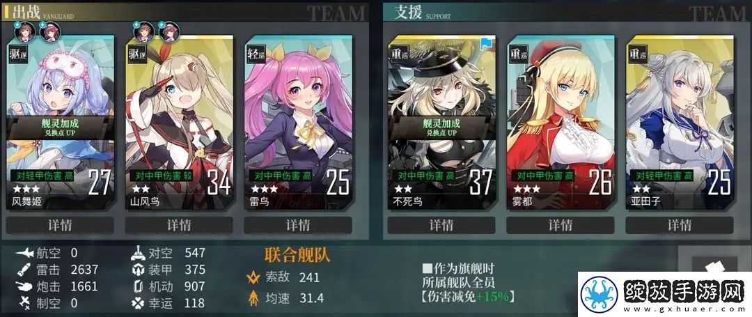 拂晓国服冰海焰光带路条件一览