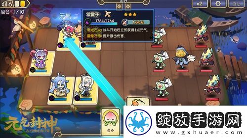 封神幻想世界法术宠技能选择推荐
