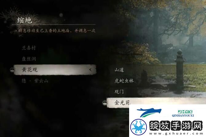 黑神话悟空根器舌尝思怎么获得