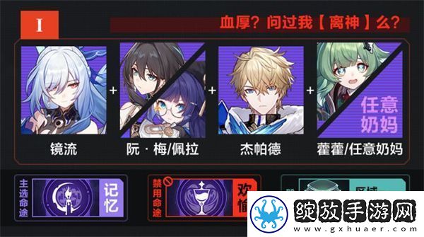 星穹铁道黄金与机械技能树挂机阵容有哪些