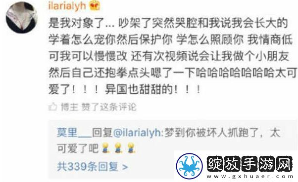 小奶狗是什么意思