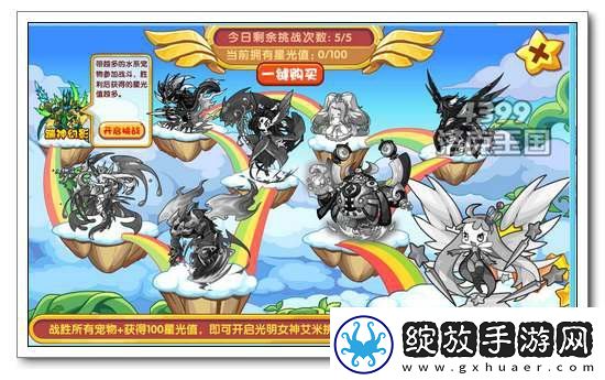 全面解析洛克王国公主艾米技能搭配建议