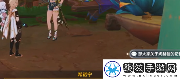 原神