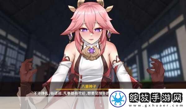八重ちゃんが球棒