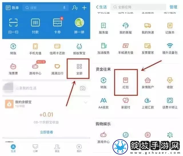 2017双十一淘宝11月11号口令红包分享