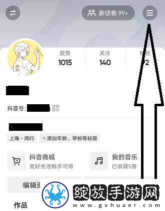 抖音色弱模式如何设置