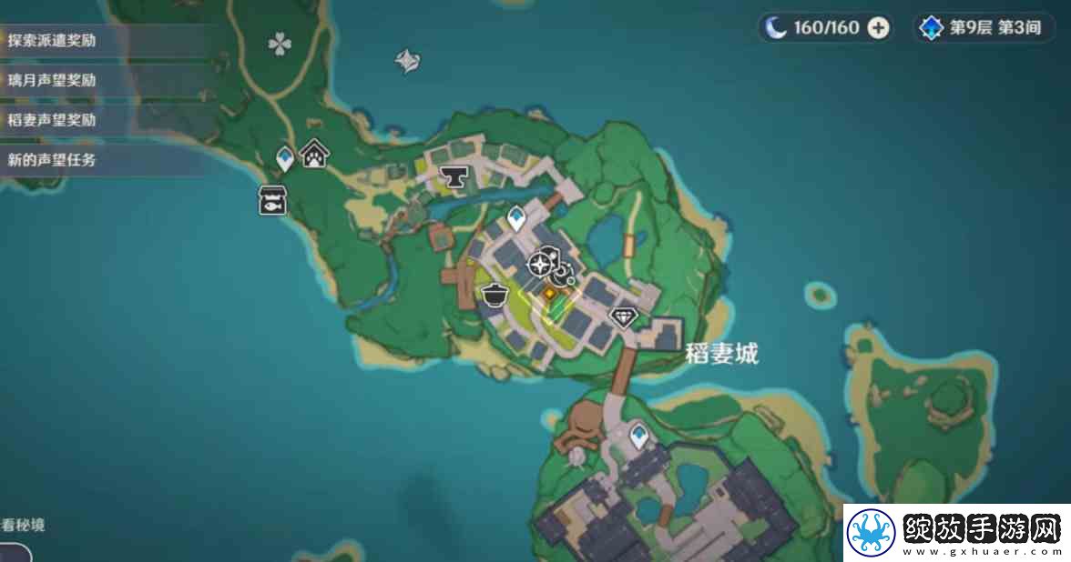 原神神里绫人传说任务指南