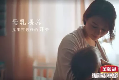 探索女邻居丰满的奶水背后的故事