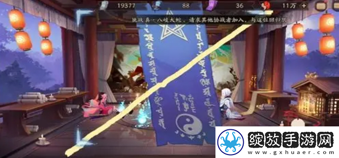 阴阳师2024年4月神秘图案是什么