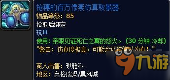 超能世界猩红伯爵25通关攻略