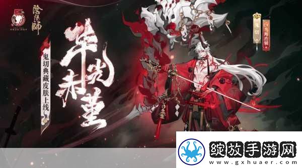 阴阳师百花杀即将惊艳登场！资讯速递