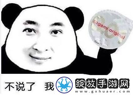 我去做头发了是什么意思