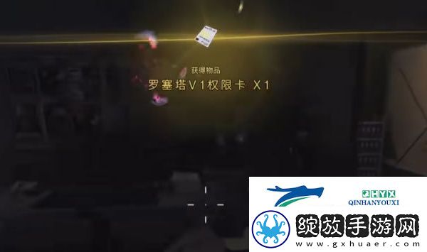 七日世界他曾来过任务怎么做