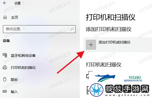 安装完打印机驱动后怎样连接打印机