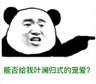 等一个叶澜归是什么意思
